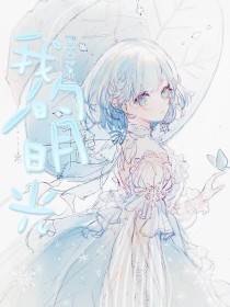 帝王秘密研究所入口
