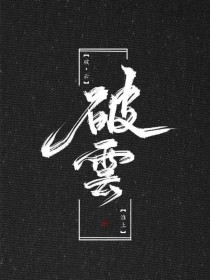 蜜芽牢记永不失联2023